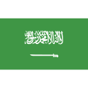 السعودية